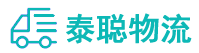 重庆到兴宾区物流公司